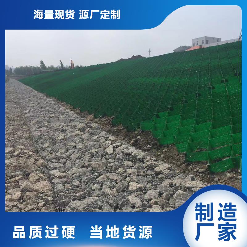 蜂巢格室土工格室質量為本
