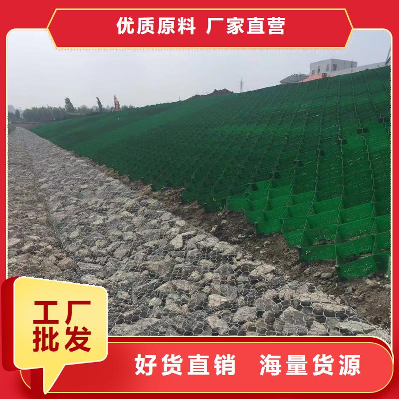 蜂巢格室土工格室性能穩(wěn)定