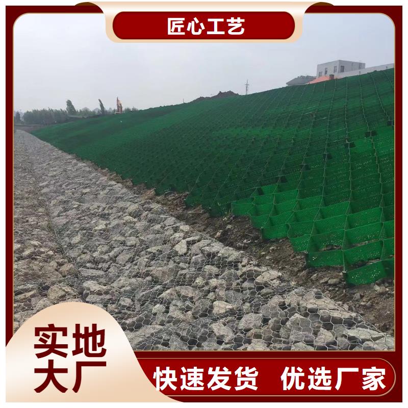 蜂巢格室土工格室性能穩(wěn)定
