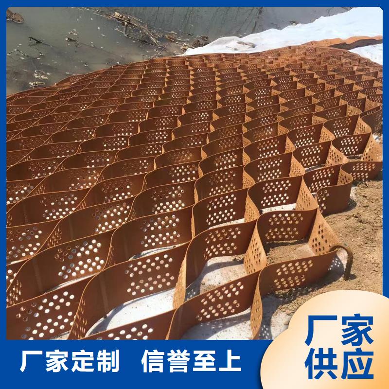 蜂巢格室土工格室性能穩(wěn)定