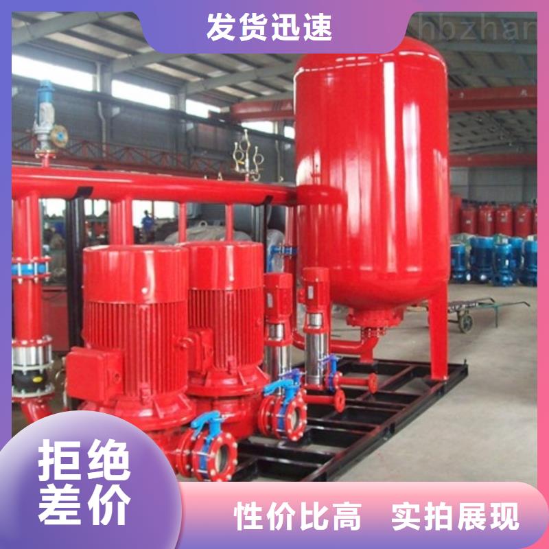消防水泵定制廠家