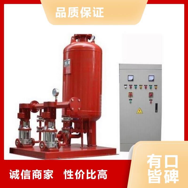 二次供水定做
