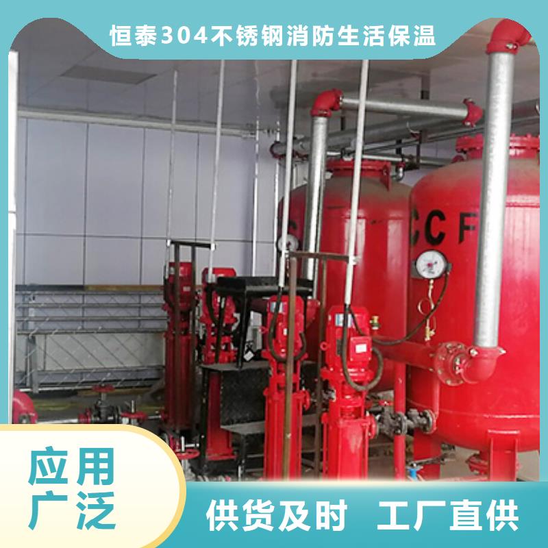 服務(wù)周到的消防泵供貨商