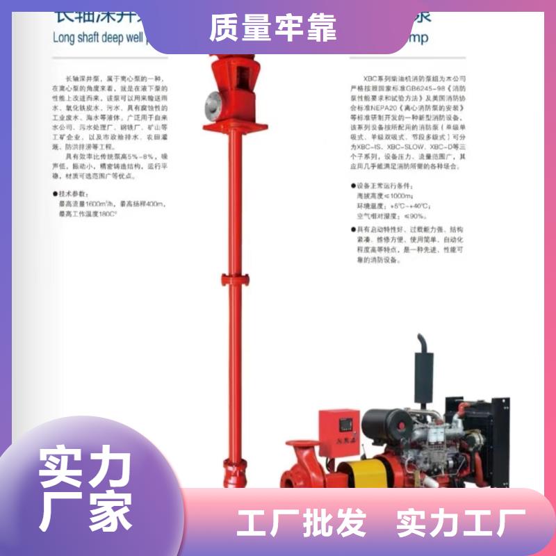 消防泵批發(fā)采購