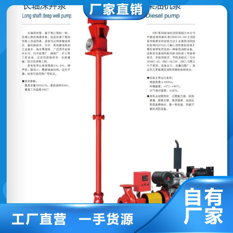 消火栓泵批发价格