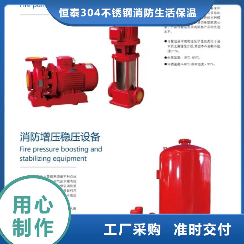 经验丰富的喷淋泵批发商