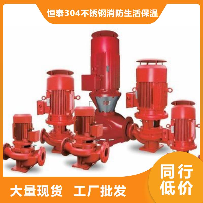 消防泵今日價(jià)格行情