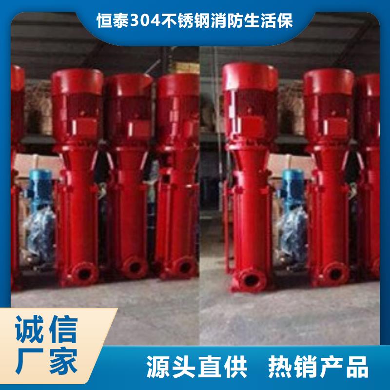 供應(yīng)噴淋泵【無中間商】