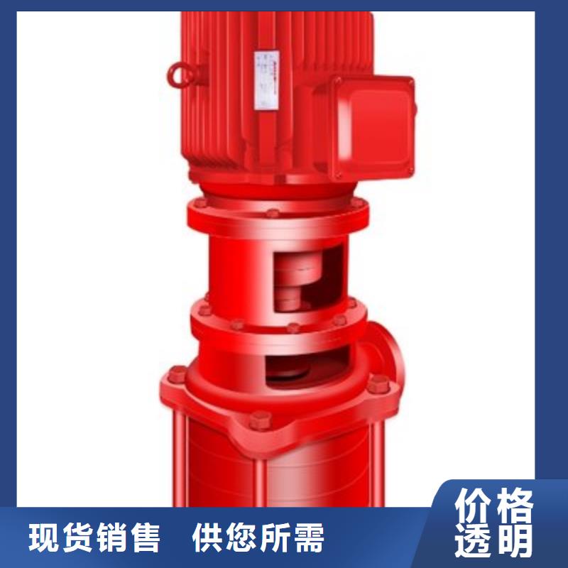 消防泵值得信賴(lài)-廠家