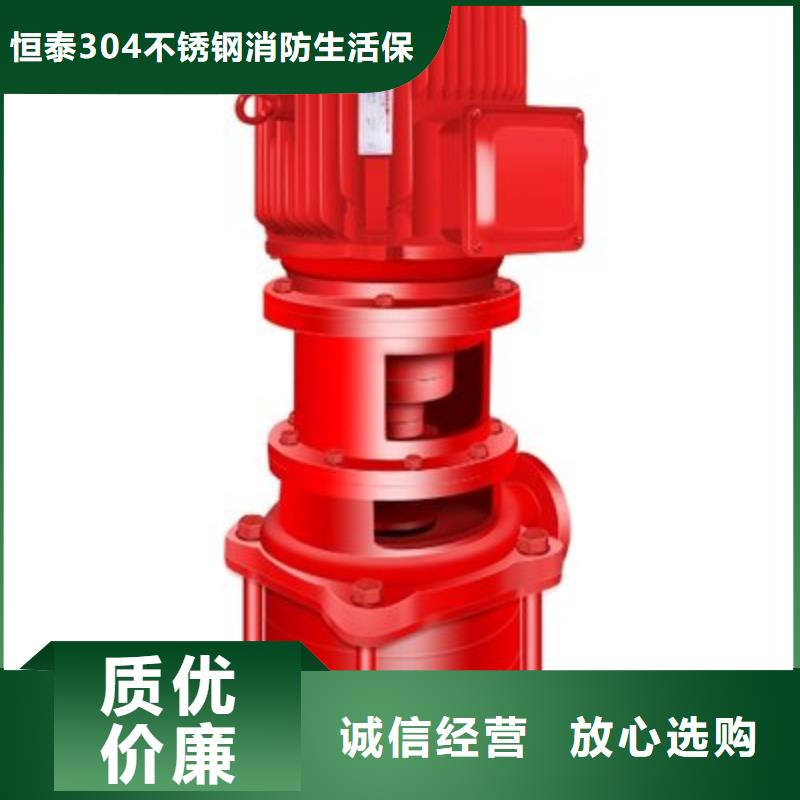 消防泵销售厂家