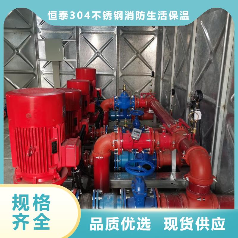 消防泵批發(fā)采購