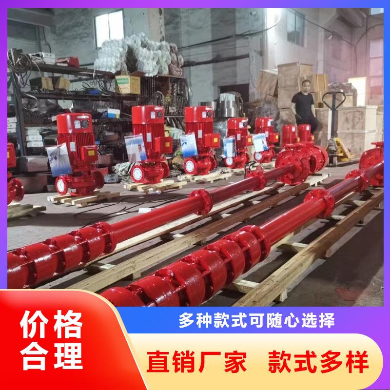 生产消火栓泵的批发商
