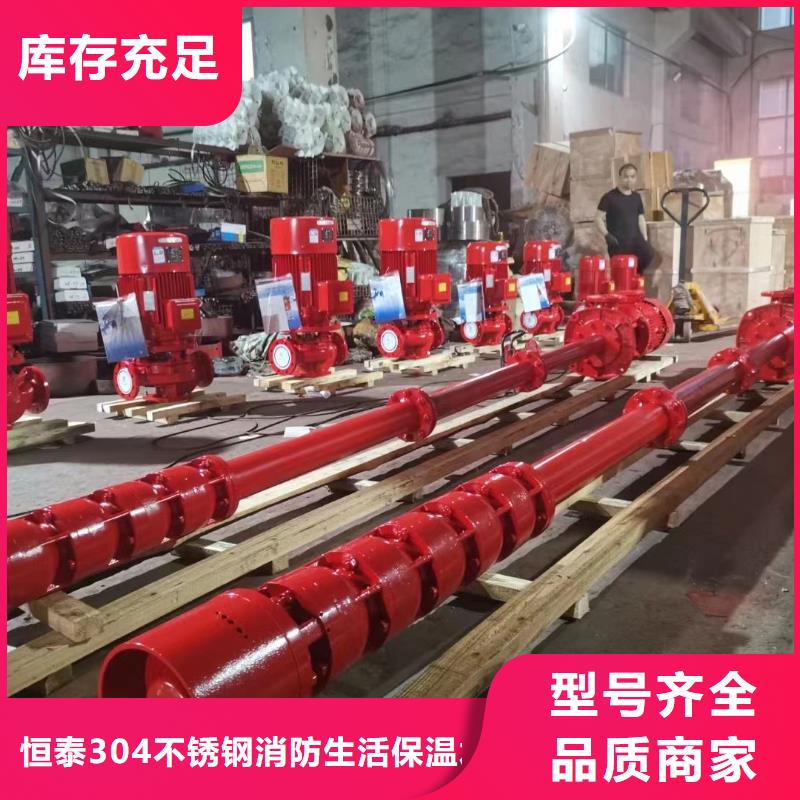 稳压泵源头厂商