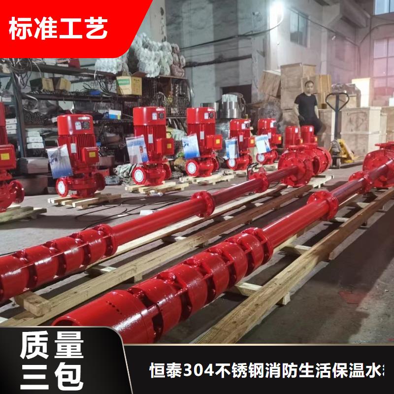歡迎來訪-消防泵廠家