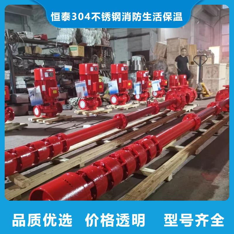 潛污泵銷往全國