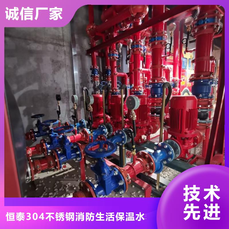 性价比高的消防泵生产厂家