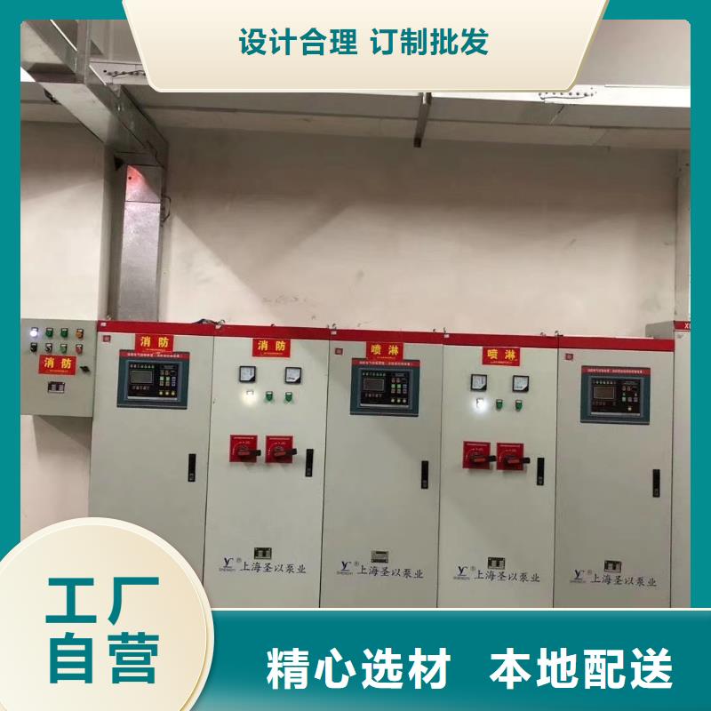 消防泵-专注研发