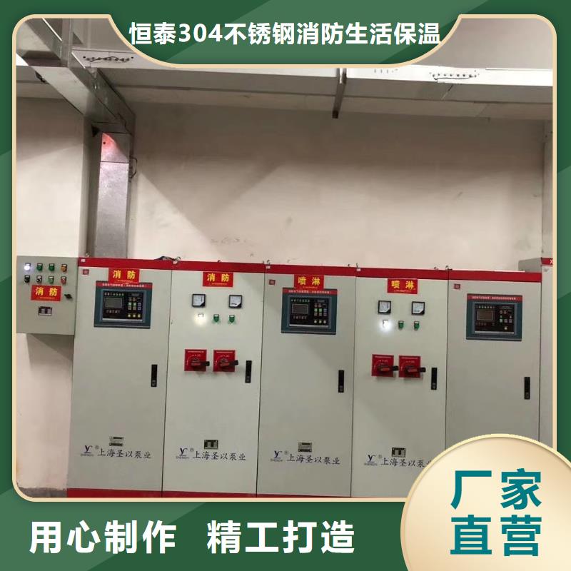 消防水泵價(jià)格、消防水泵廠家