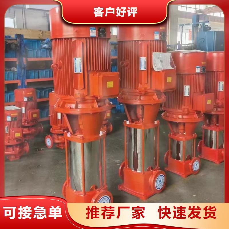 噴淋泵廠家-認(rèn)準(zhǔn)恒泰304不銹鋼消防生活保溫水箱變頻供水設(shè)備有限公司