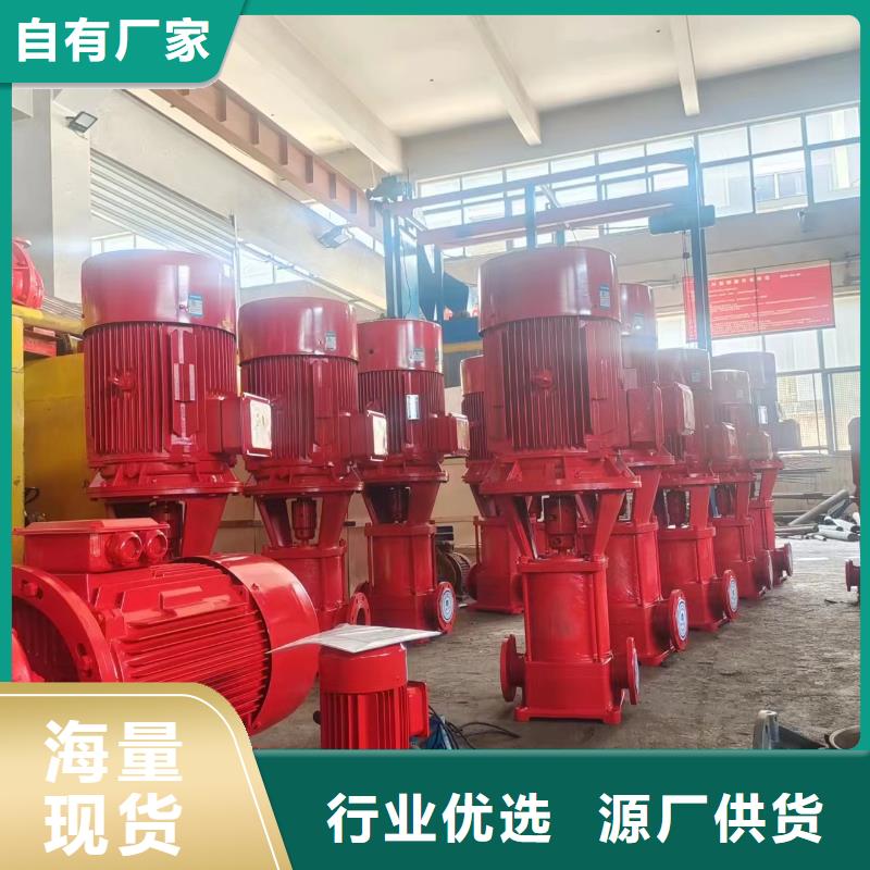 消火栓泵厂家口碑好