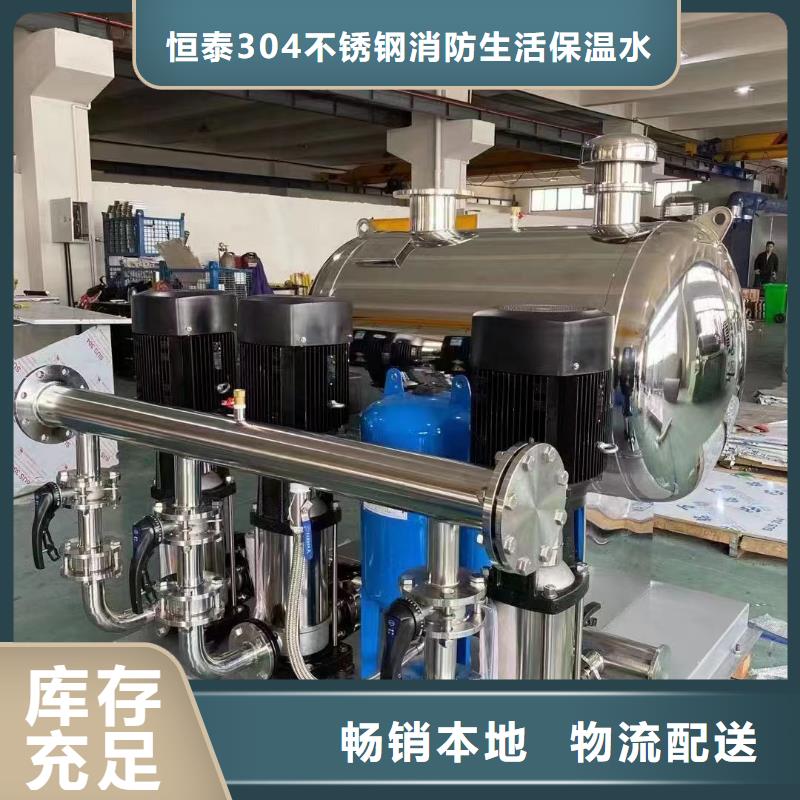 销售消防泵_诚信企业