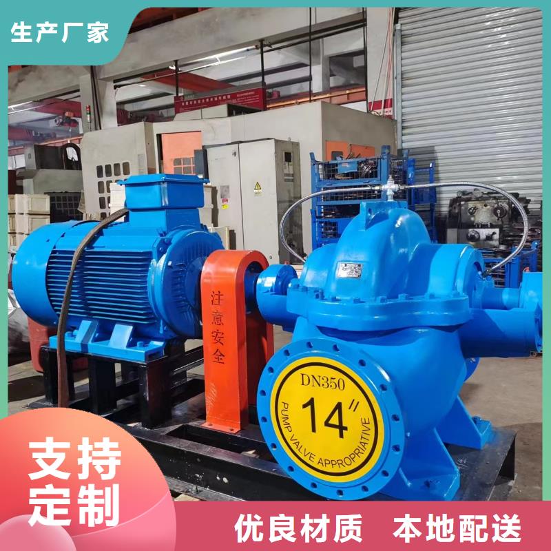 銷售噴淋泵的廠家