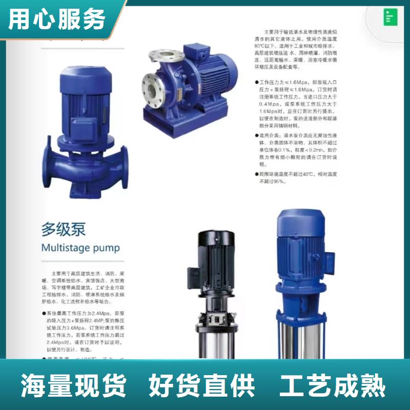 消防水泵定制廠家