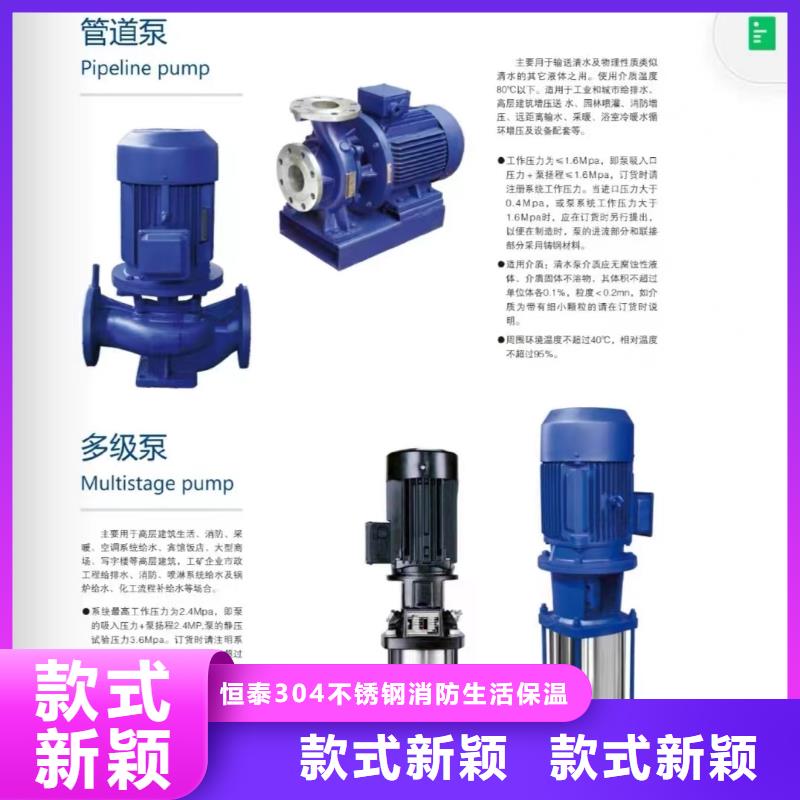 喷淋泵生产基地厂家