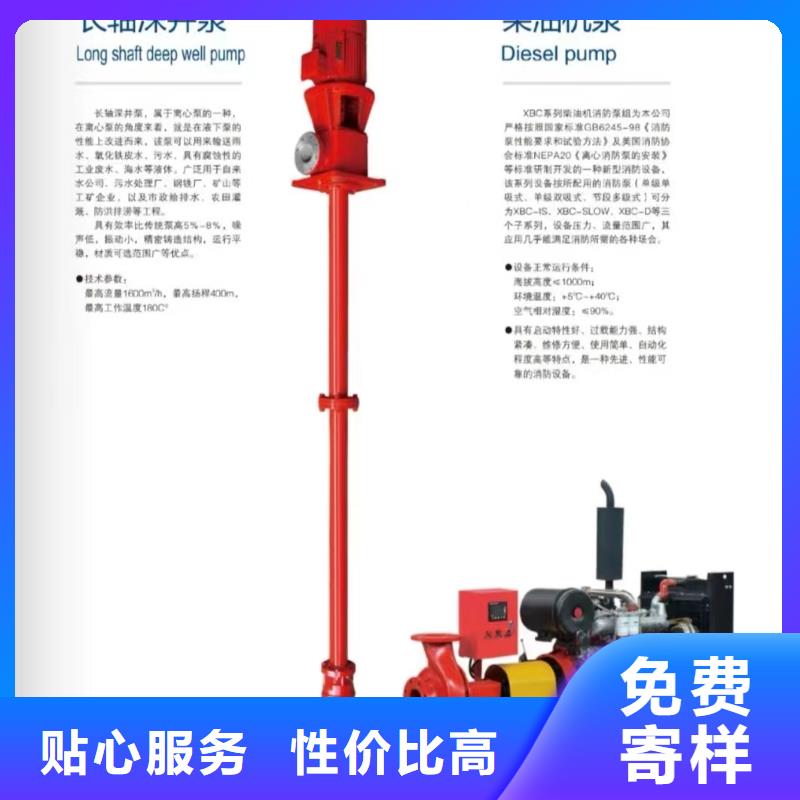 消火栓泵品牌廠家-買著放心
