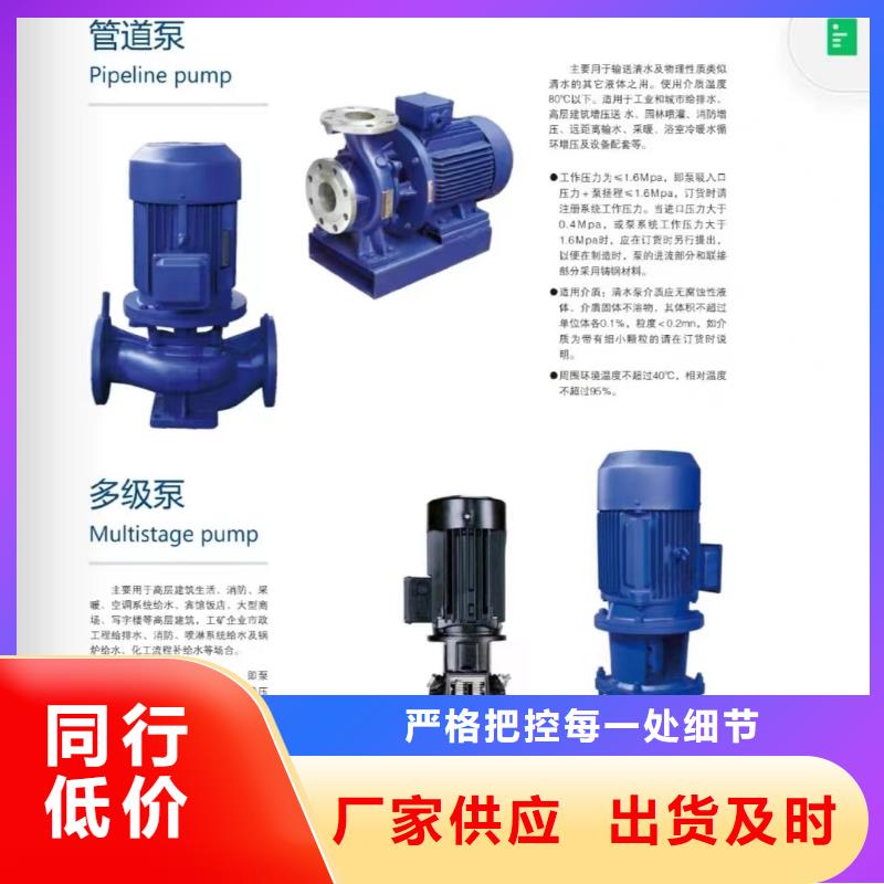 出貨快的消火栓泵廠家
