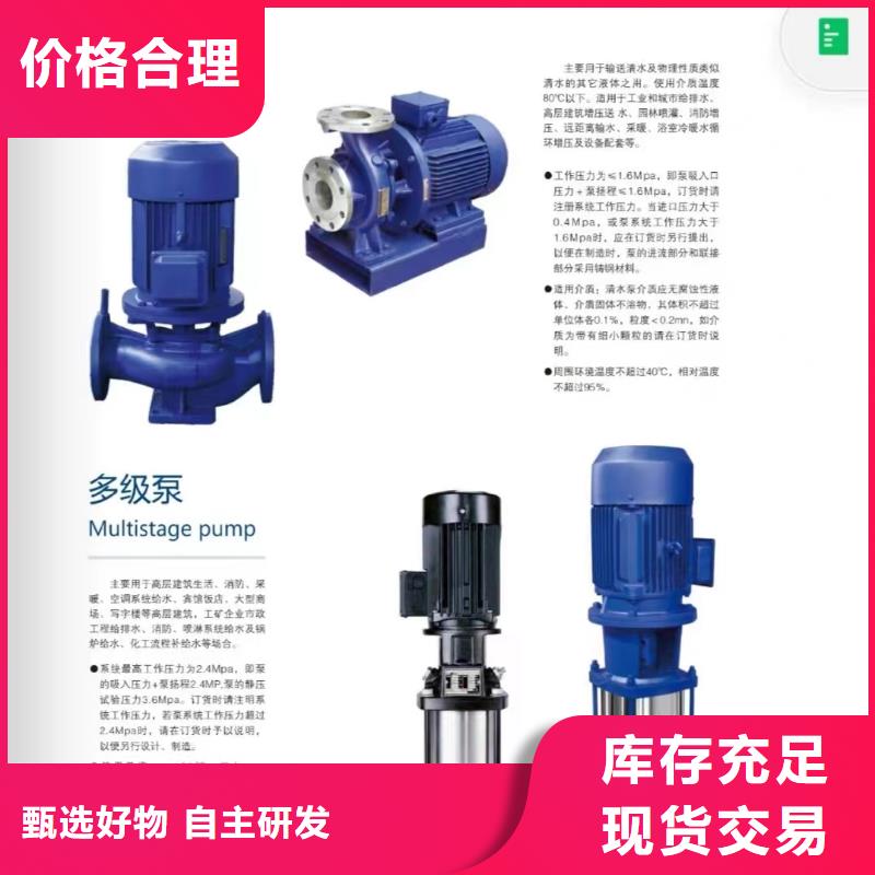 消防水泵價(jià)格、消防水泵廠家