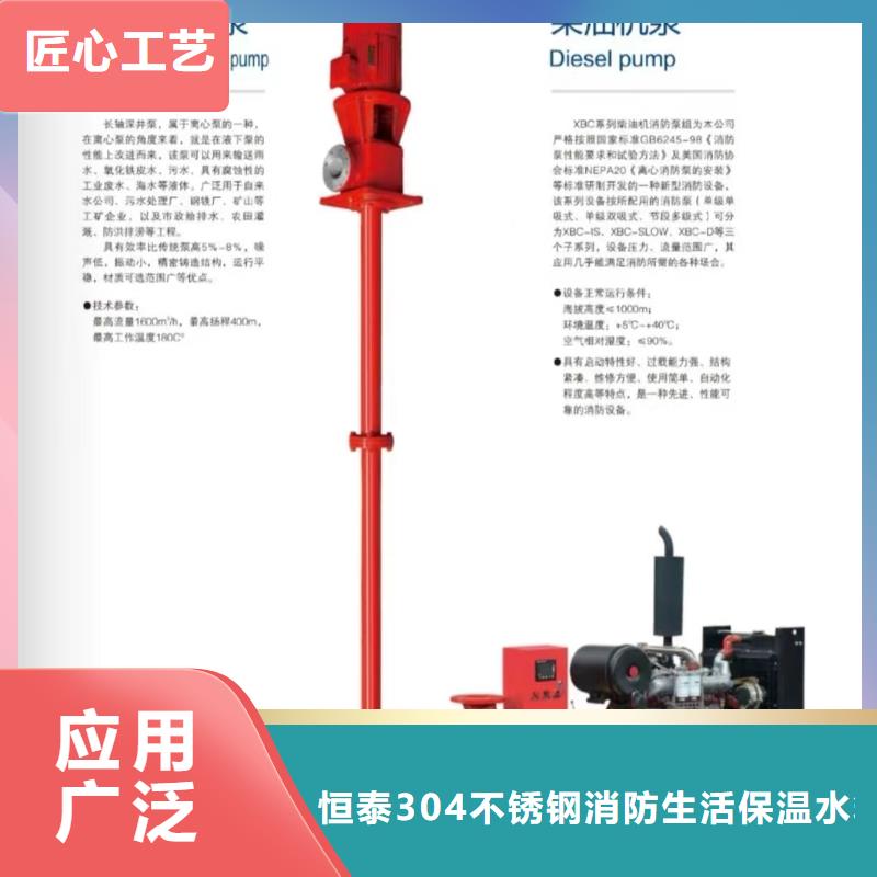 消火栓泵生產(chǎn)廠商