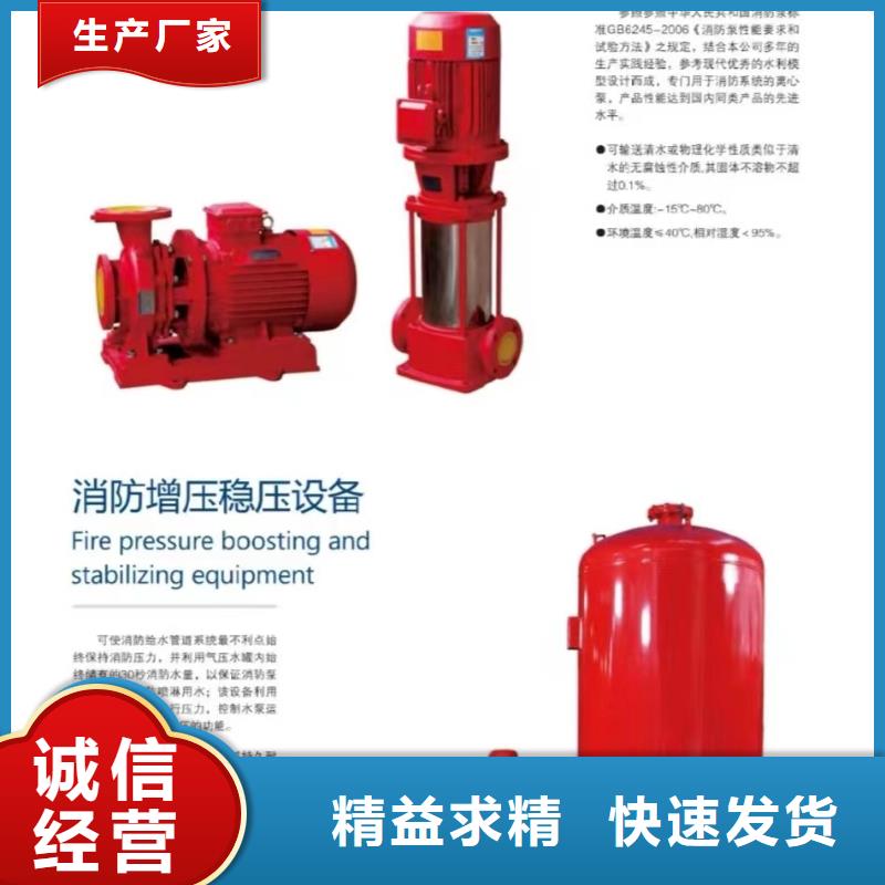 穩(wěn)壓機(jī)組加工銷售