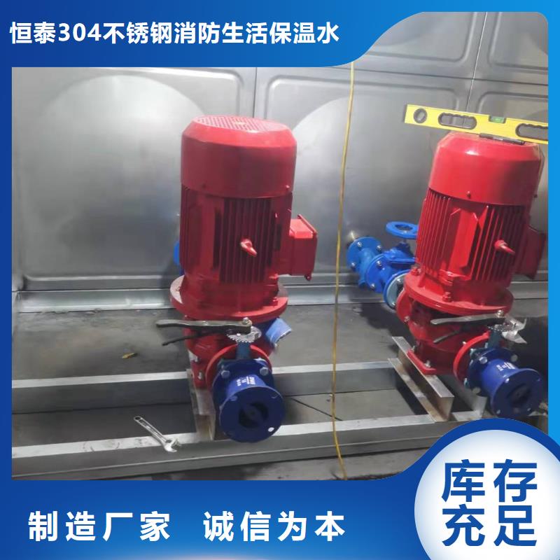 选消火栓泵-实体厂家可定制