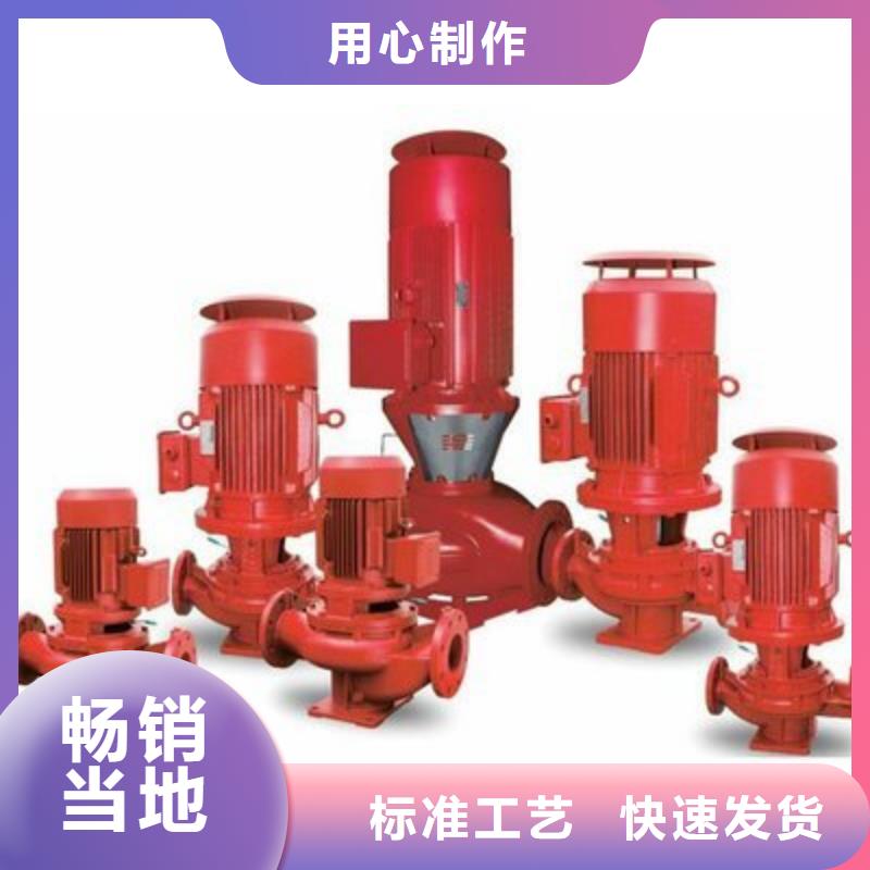 ：消火栓泵廠家