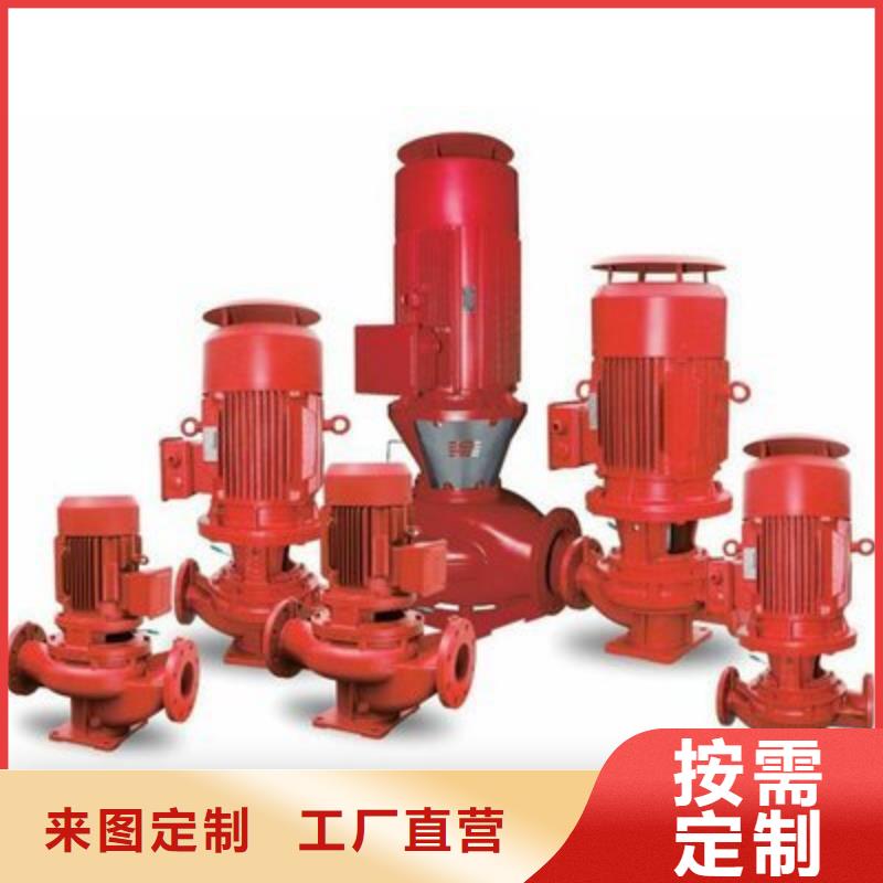 噴淋泵品牌-廠家