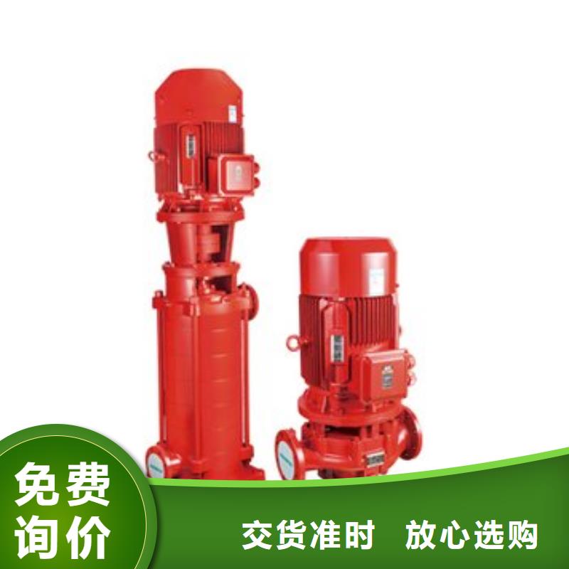 資訊：消防泵廠家