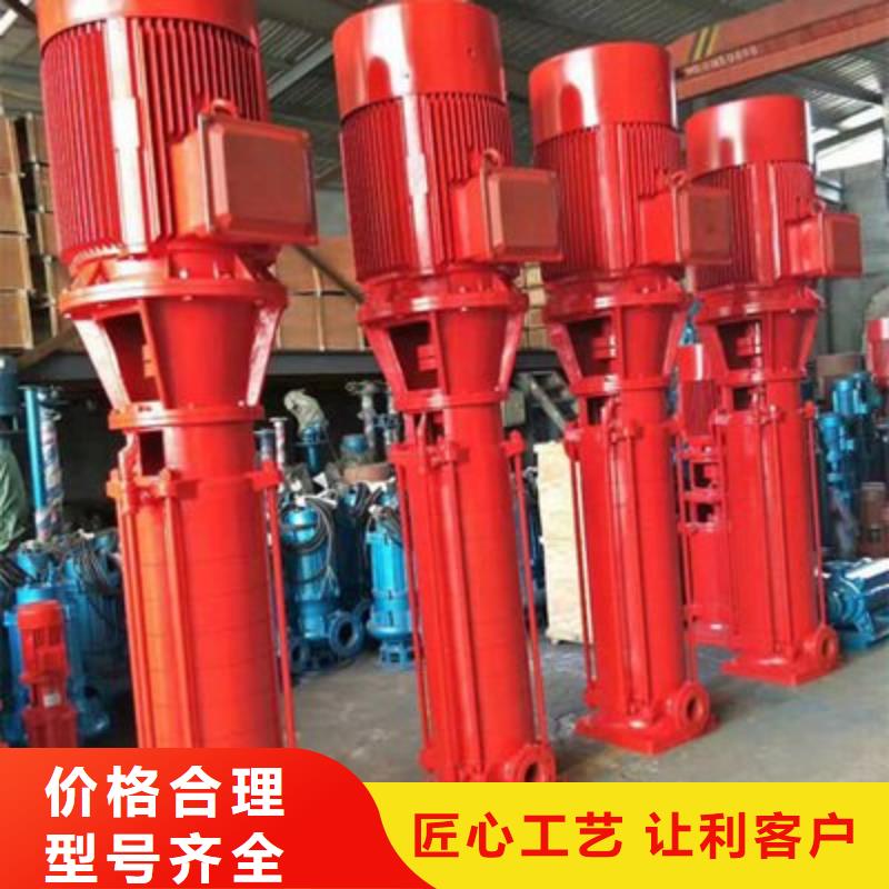 噴淋泵值得信賴-廠家