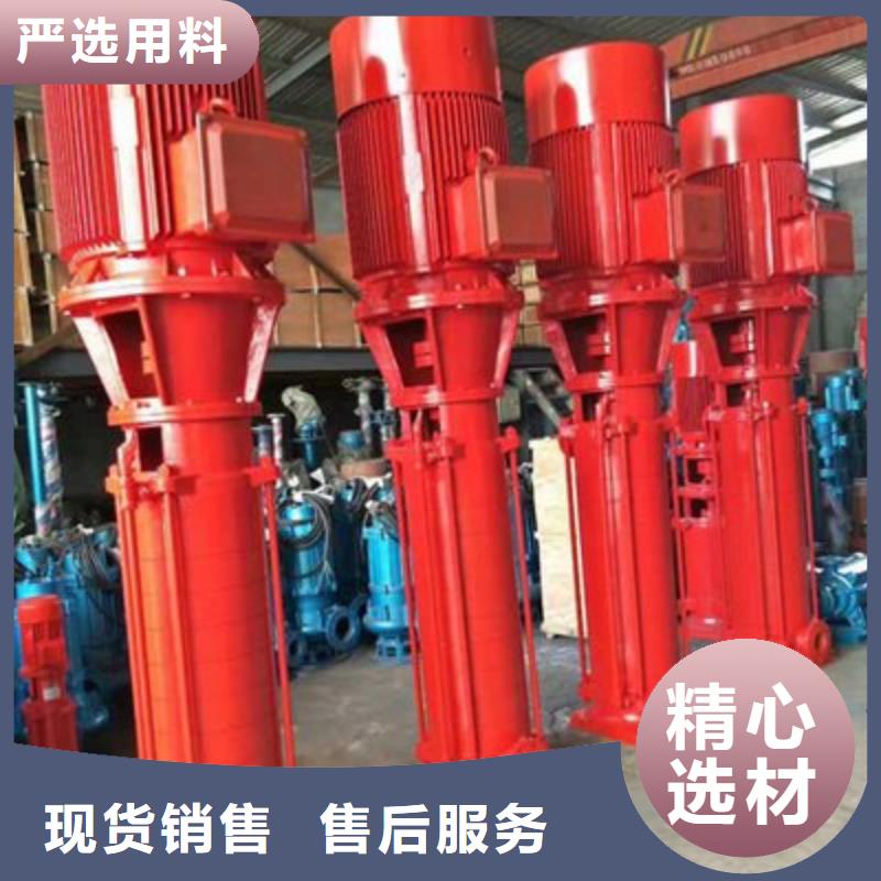 消防泵高端定制