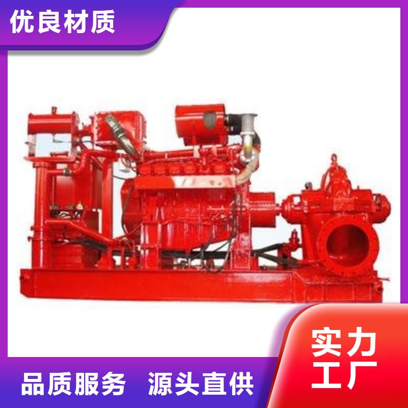 噴淋泵品牌廠家價格優(yōu)惠