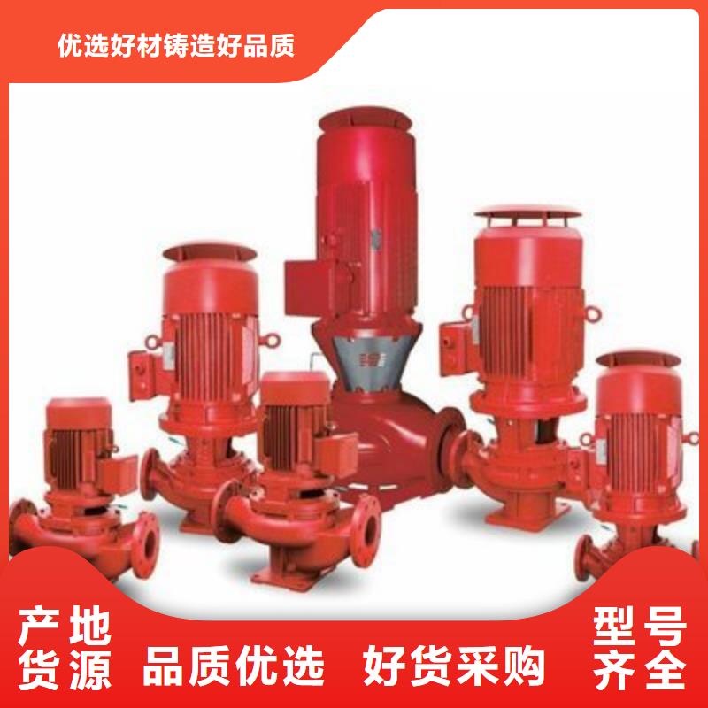 噴淋泵值得信賴-廠家