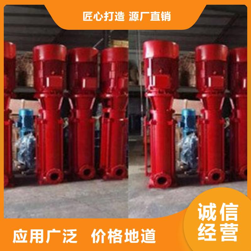 消火栓泵廠家聯(lián)系方式 消火栓泵廠家