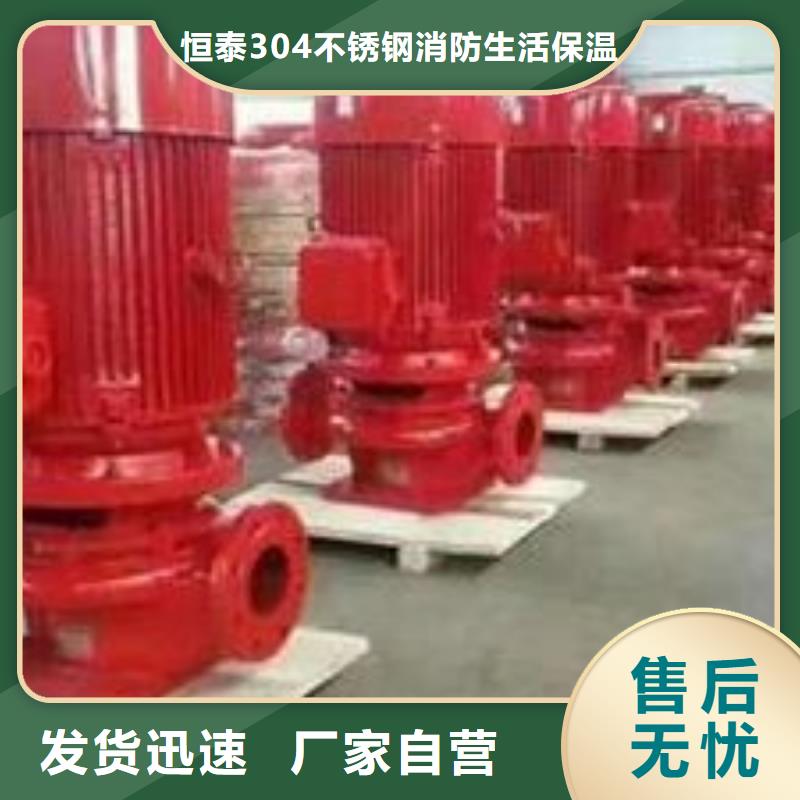 噴淋泵_常年生產(chǎn)