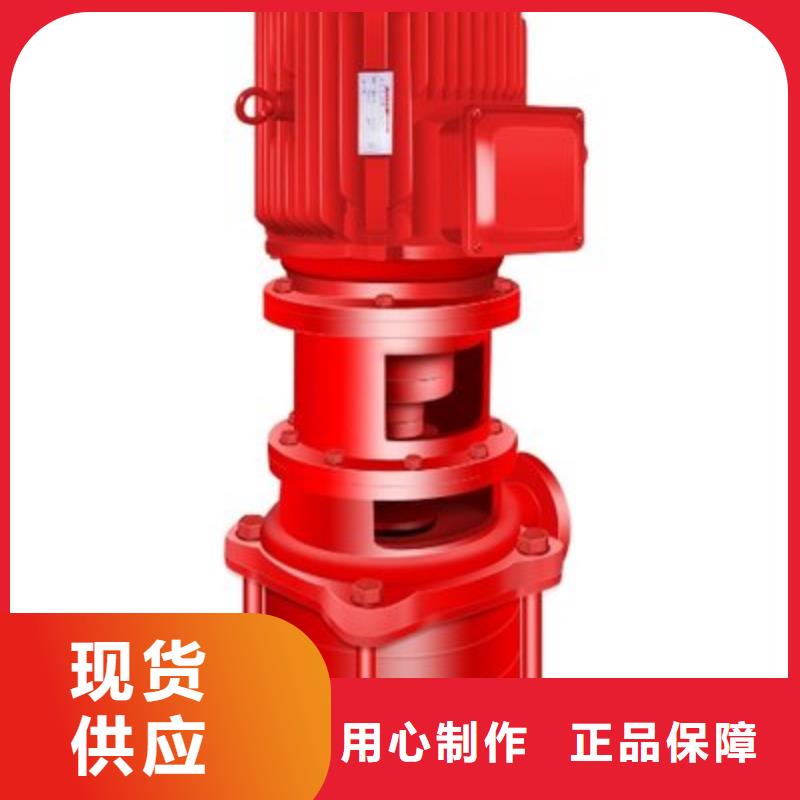 供應(yīng)批發(fā)消火栓泵-省錢