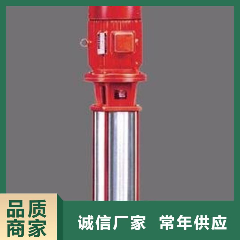 消火栓泵廠家定制