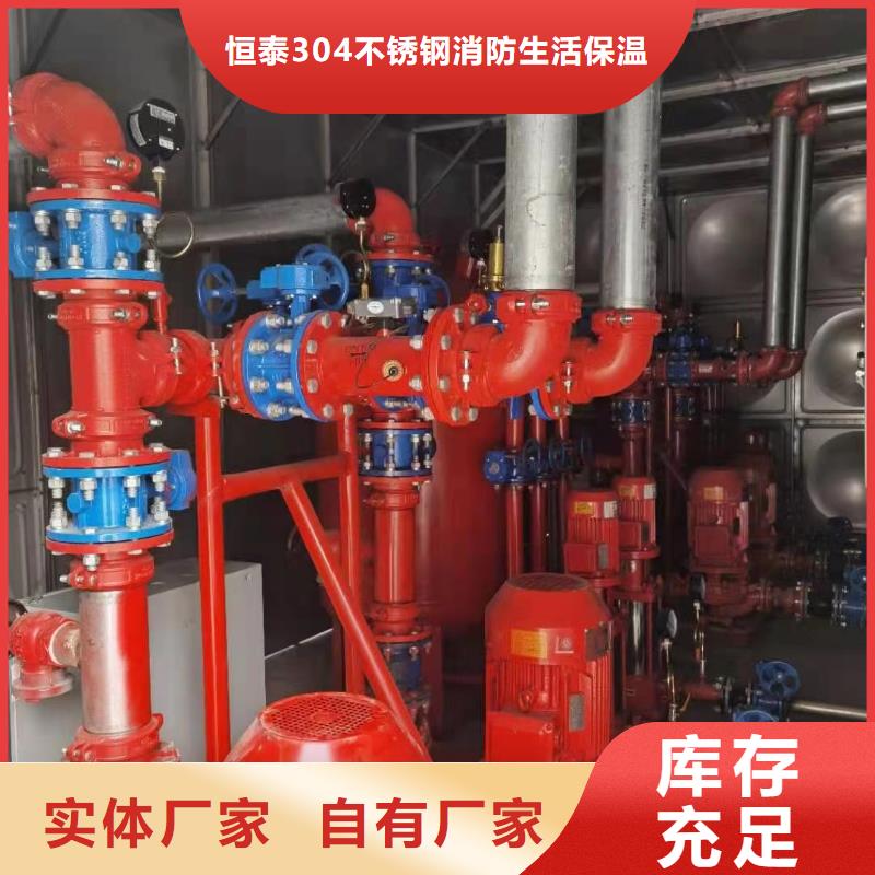 供應(yīng)批發(fā)消火栓泵-省錢