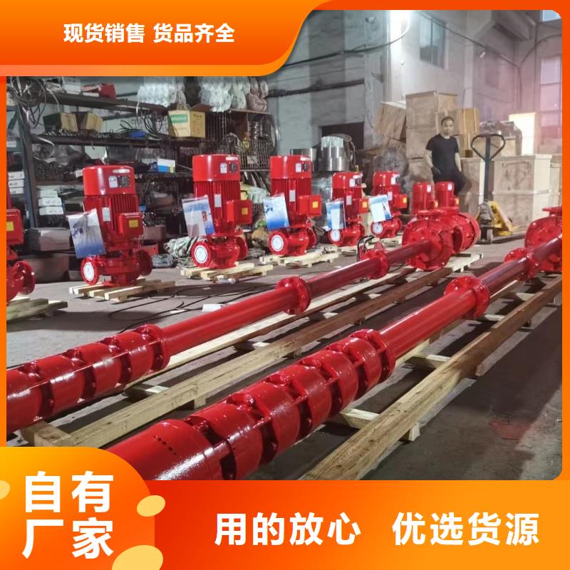 為您提供消火栓泵廠家