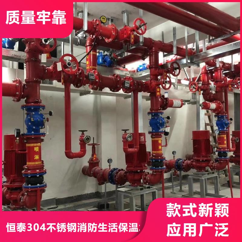 消火栓泵廠家定制