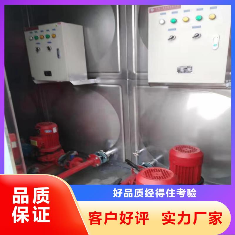 稳压机组-稳压机组性价比高
