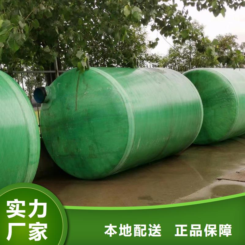 水箱-廠家直供